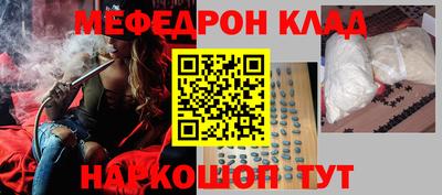 марки nbome Белорецк