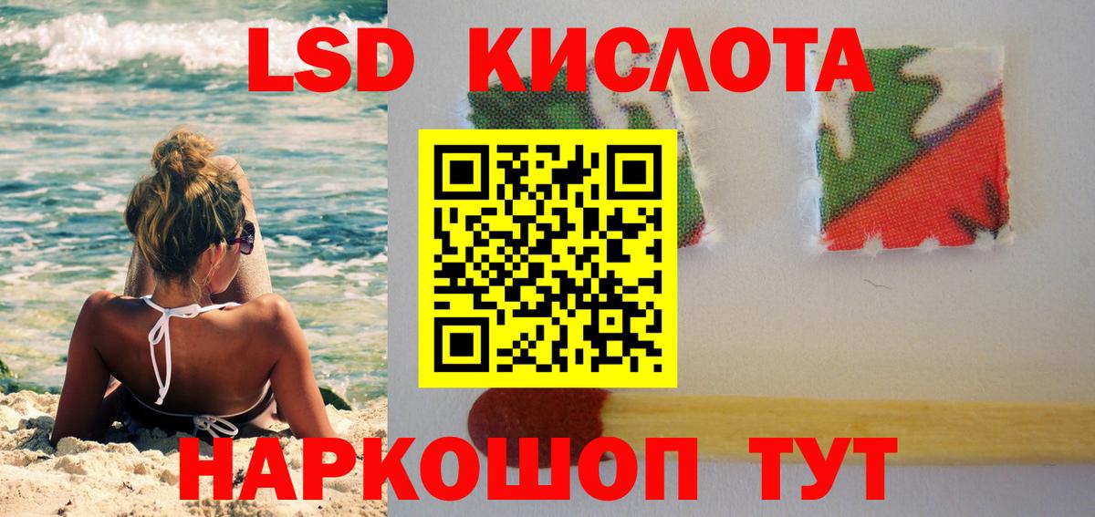 ЛСД экстази  Лсд 25 экстази кислота  Вход с VPN  Карачаевск 