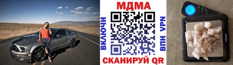 МДМА VHQ мега рабочий сайт Карачаевск