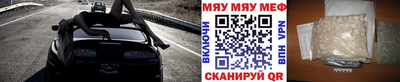 где продают наркотики  Карачаевск  Меф 4 MMC 