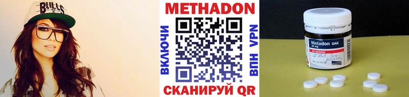 OMG сайт  Карачаевск  Метадон белоснежный 