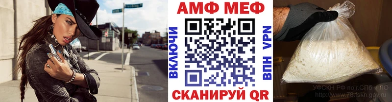 Первитин пудра  Карачаевск 
