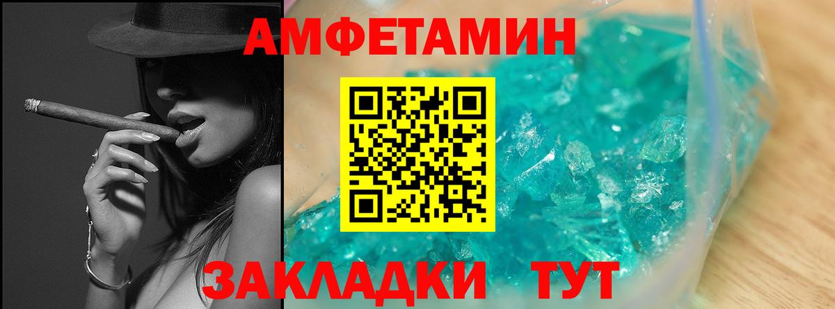 Первитин винт Карачаевск