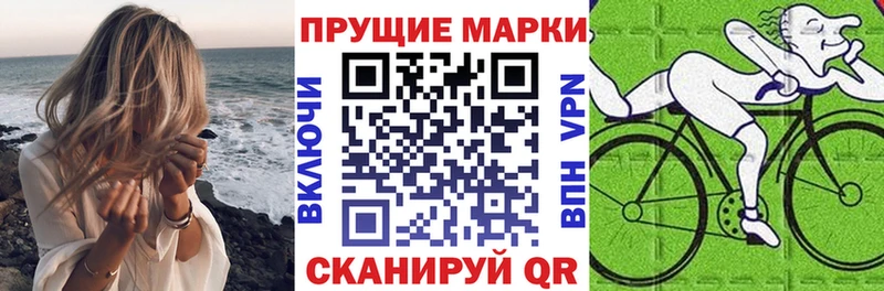 продажа наркотиков  Карачаевск  Марки 25I-NBOMe 1500мкг 