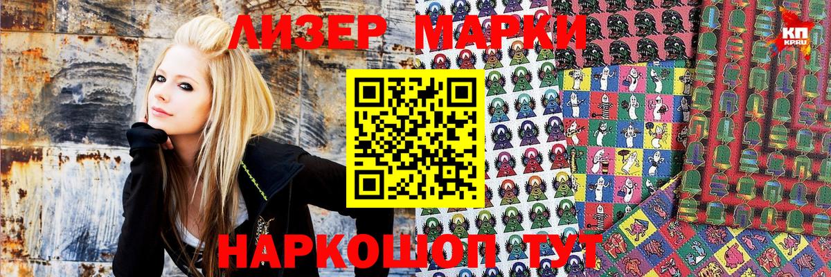 Наркотические марки 1,5мг  Наркотические марки 1,5мг  Карачаевск  Вход с VPN 