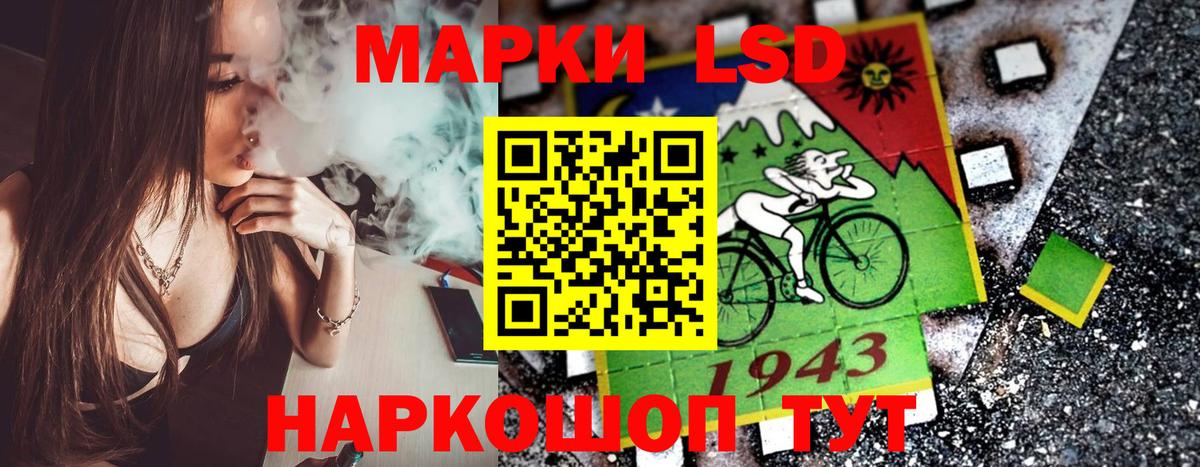 Наркотические марки 1,8мг Карачаевск