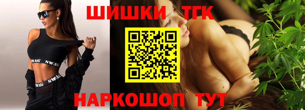 Карачаевск  Бошки марихуана THC 21%  Шишки марихуана MAZAR  Канабис планчик  Вход с VPN 